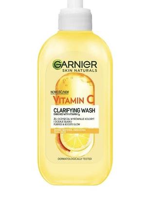 Очищувальний гель garnier skin naturals з вітаміном с 200ml