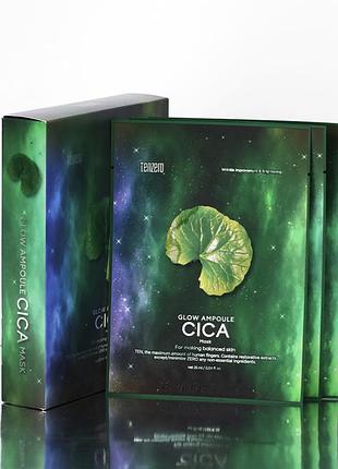 Tenzero glow ampoule cica mask тканинна маска з центелою, 25 мл