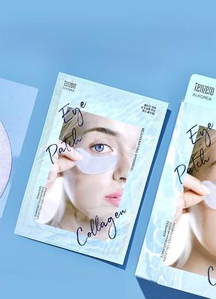 Tenzero rejuvenating collagen hydrogel eye patch гідрогелеві патчі з колагеном, 1 пара
