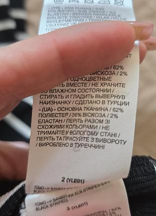 Сукня в рубчик 3