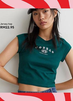 Укороченный топ arizona cobras h&m divided