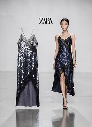 Zara новое вечерние платье комбинация в чешую