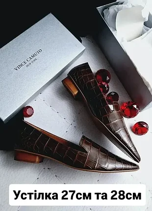 Vince camuto оригінал шкіряні шоколадно-коричневі лофери
