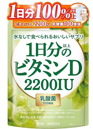 Shin nihon daily dose of vitamin d 2200 iu, delicious lactobacillus 10 billion cfu витамин d с лактобактериями, 60 табл.