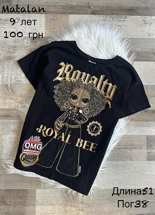 Футболка 9 років