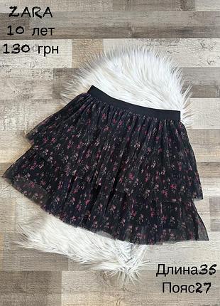 Спідниця zara 10 років