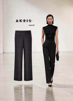 Akris брюки из смеси ацетата и вискозы