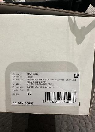 Golden goose 7