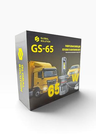 Led лампа 9-60v gs65 h1 65w 20000lm