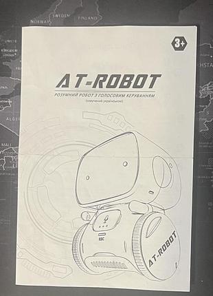 At robot для дітей 6