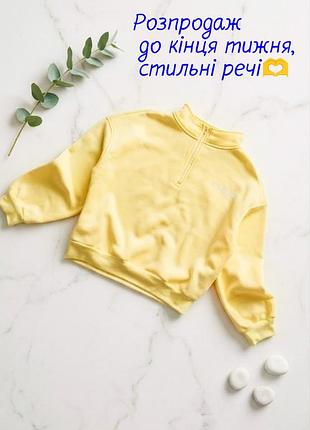 Стильна флісова кофта светр оверсайз на замочку