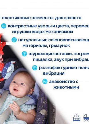 Вибро-подвеска "кот" мс 110305-01 2