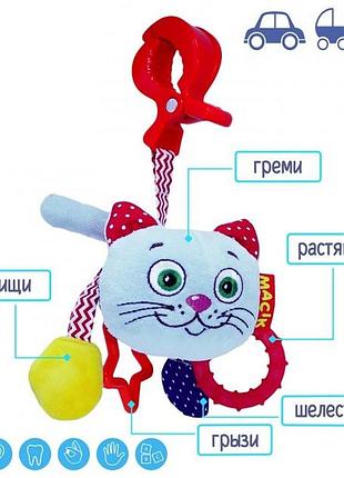 Вибро-подвеска "кот" мс 110305-01 4