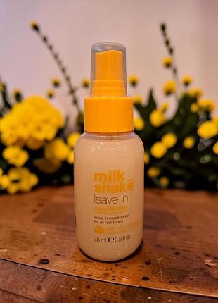 Milk shake leave-in conditioner незмивний кондиціонер спрей для всіх типів волосся