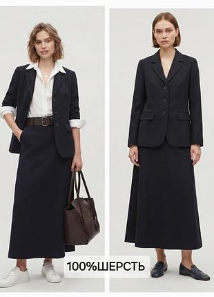 Костюм/100%шерсть/пиджак+юбка/navi/laura ashley  ///нюанс///