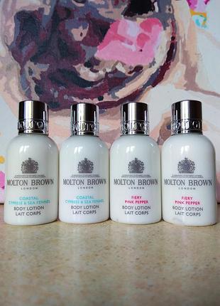 Molton brown лосьон для тела, набор 4х50 мл