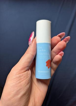 Средство от высыпаний kravebeauty oil la la