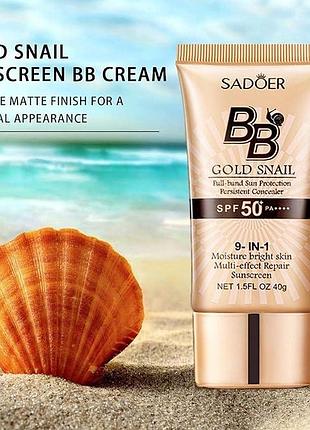 Сонцезахисний крем 01 sadoer gold snail sun protection bb cream spf 50+ pa+++ 40 мл