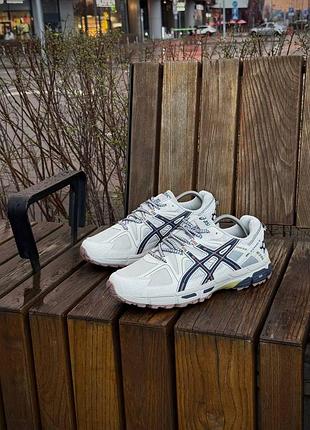 Кросівки asics gel kahana 8, creamy light 7128-1