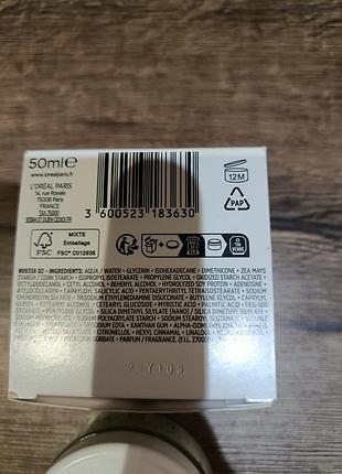 Продам крем для обличчя 35+ 3