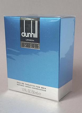 Alfred dunhill desire blue 50 мл для мужчин (оригинал)