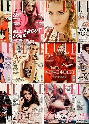 Журнали elle 2007-2015pp