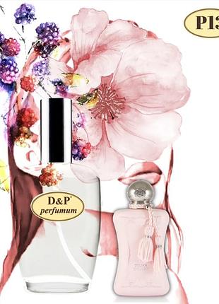 Parfums de marly delina парфуми