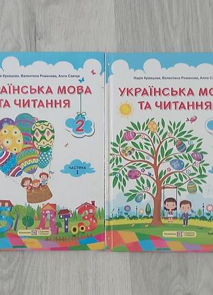 Набор в хорошем состоянии