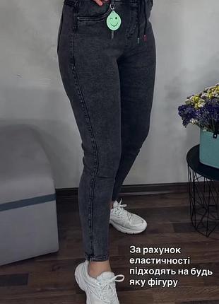 Стильні та зручні жіночі джинси
