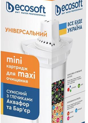 Картридж для води ecosoft універсальний