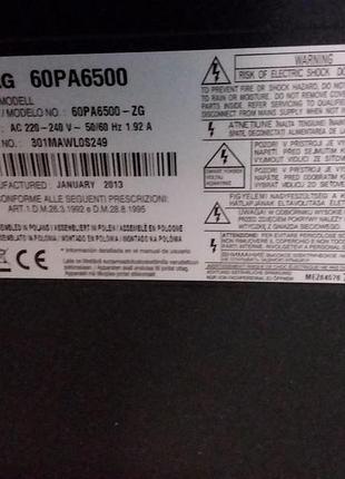 Тв lg модель 42pa450t 7