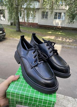 Лофери міу