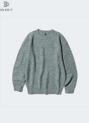 Джемпер uniqlo 3d knit seamless crew neck jumper