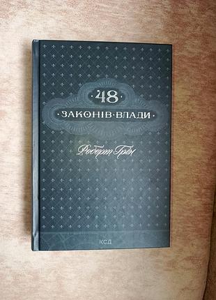 Продам книгу в идеальном состоянии