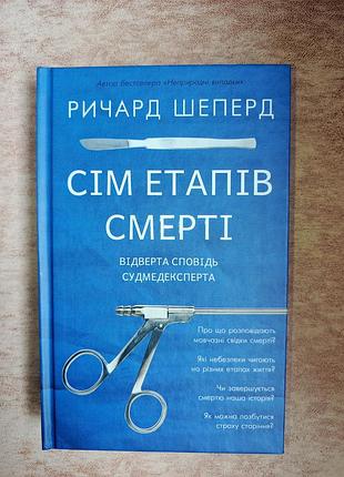 Продам книгу в идеальном состоянии