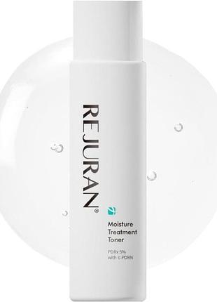 Зволожувальний тонер для обличчя rejuran moisture treatment toner (150 мл)