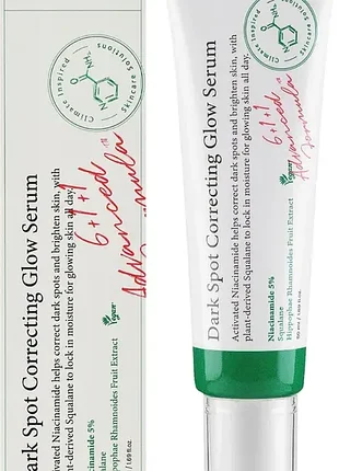 Осветляющая сыворотка от постакне и пигментации axis-y dark spot correcting glow serum (50 мл)