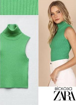 Топ zara в рубчик з високим горлом