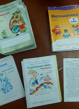 Учебники интеллекта украины 2025/2026р.чебушки-интеллект ураины для 3го класса.ученики 3 клыc
