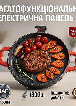 Електричний кухонний гриль raf, сендвічниця для гарячих бутербродів, гриль двосторонній контактний jx-91