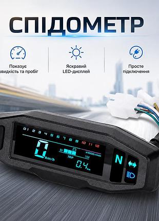 Тахометр для мотоцикла lesko ba-mini-va-001 спидометр световой индикатор указатель поворота