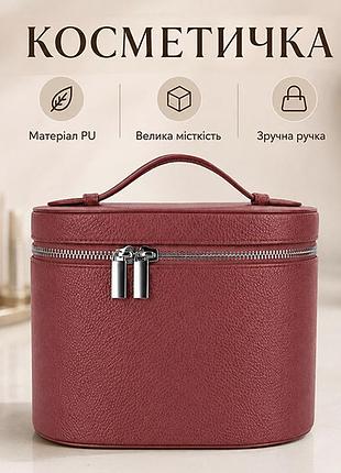 Женская косметичка lesko #5968 burgundy несесер органайзер бьюти кейс сумка органайзер каркасный