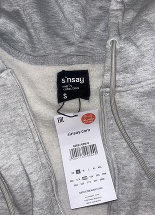 Зіп худі sinsay 2
