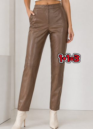 🎁1+1=3** стильні коричневі шкіряні прямі джинси висока посадка primark, розмір 44 - 46