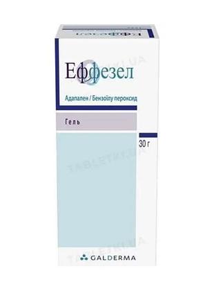 Еффезел, повністю новий