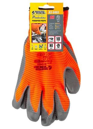 Перчатки mastertool с нитриловым покрытием ребристые 10" (оранж-серые) (83-0403) (6 шт.) 2
