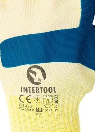 Рукавички intertool скляра латексна 10" (синя) (sp-0003) 3