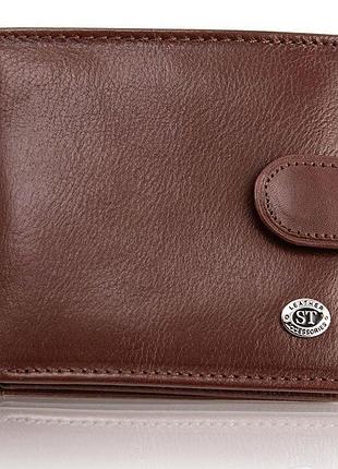 Стильне шкіряне чоловіче портмоне st leather в103 коричневий