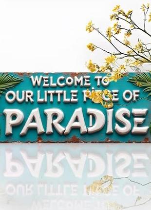 Комплект для вечірки в гавайському стилі
