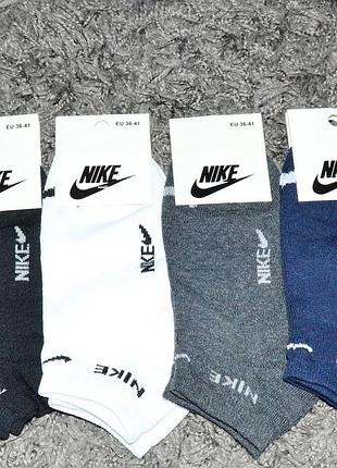 Носки мужские заниженный хлопок с надписью nike 41-45